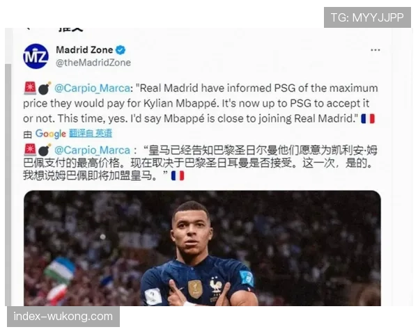 姆巴佩23球领跑射手榜，膝伤休战为金靴悬念埋下变数